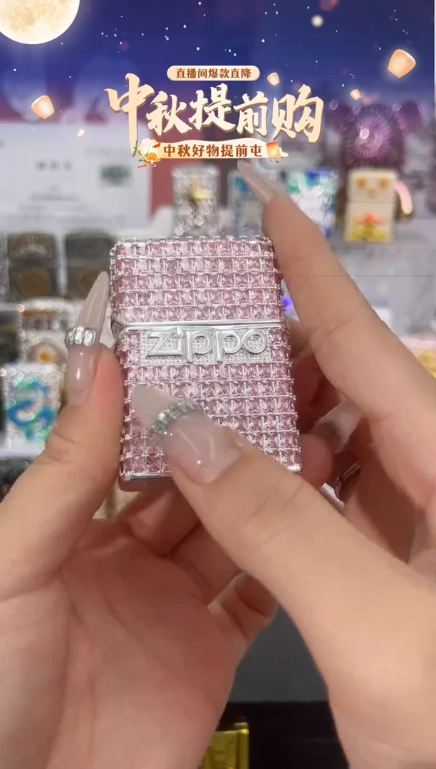 镜面ZIPPO粉镜星辰