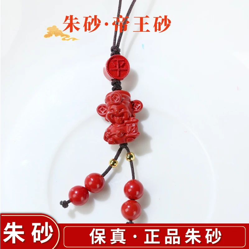 含辰砂工艺品【麦子家族春季特惠】红朱砂车挂包挂新年送礼ZS97