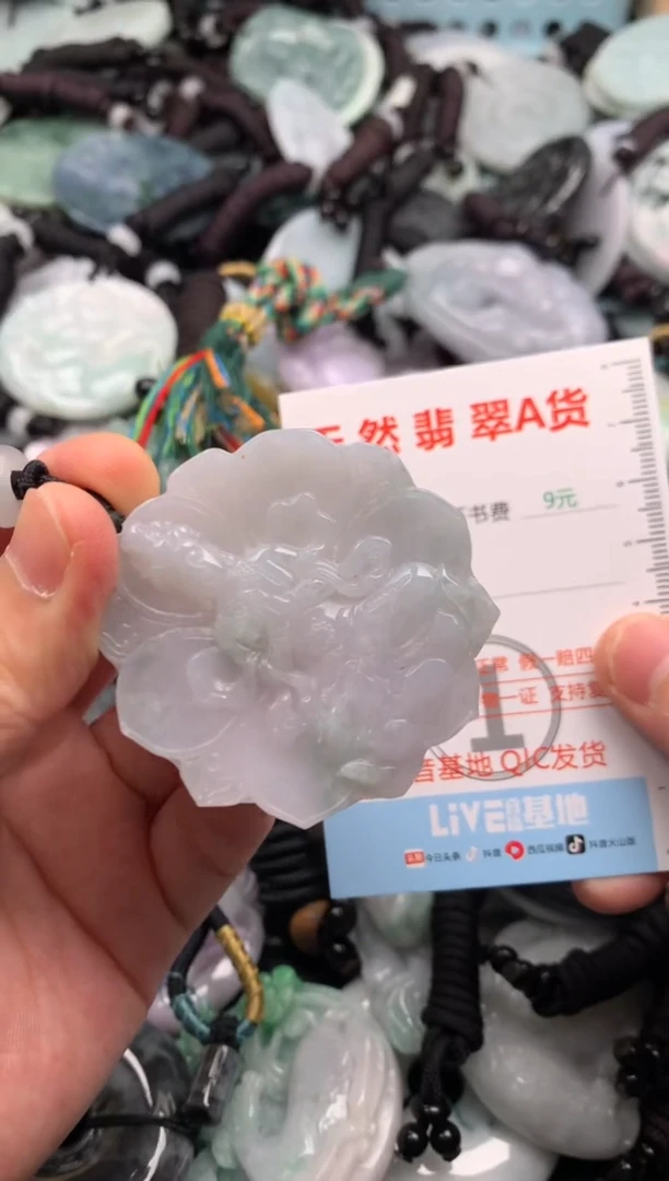 翡翠未镶嵌吊坠(不含链)1