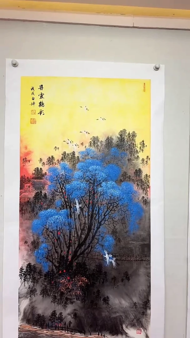 国画丹霞鹤影B款/4尺托底/谭正坤