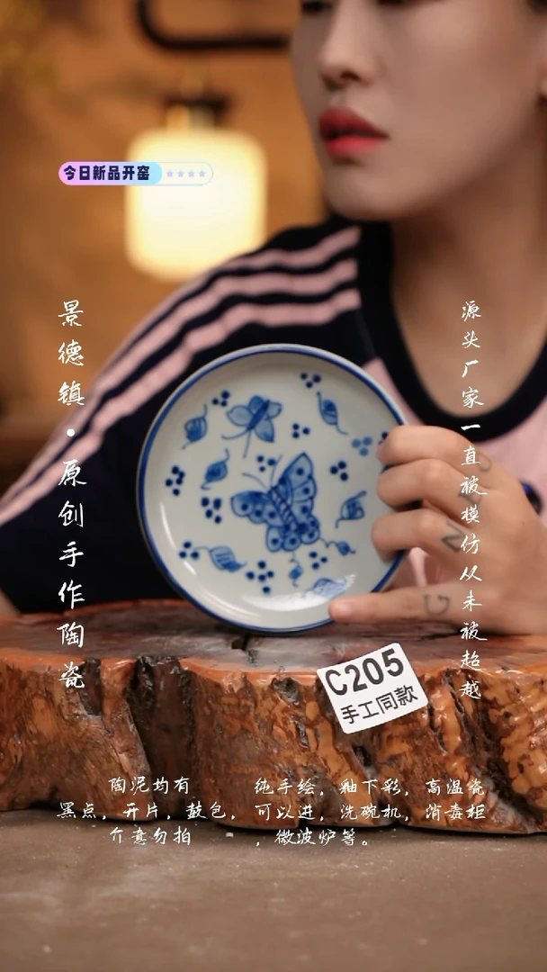 其他C205新十二器瓷器