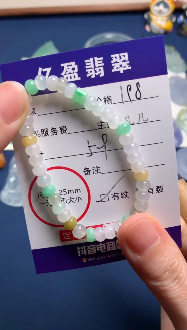 【闪购商品】定制翡翠未镶嵌0699912636