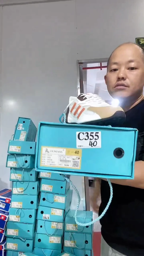正品 断码库存鞋40