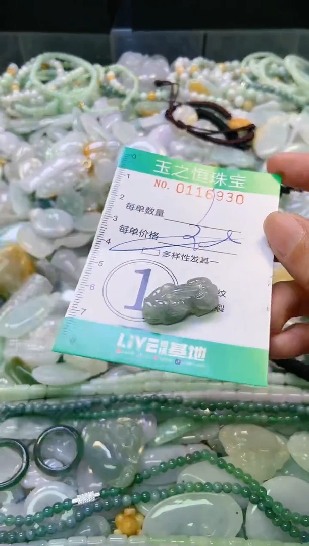 翡翠未镶嵌颈饰闪购0116930多样性发其一