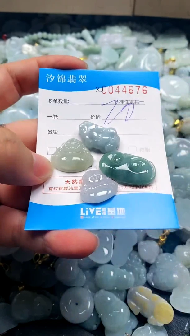 颈饰未镶嵌翡翠闪购商品0044676