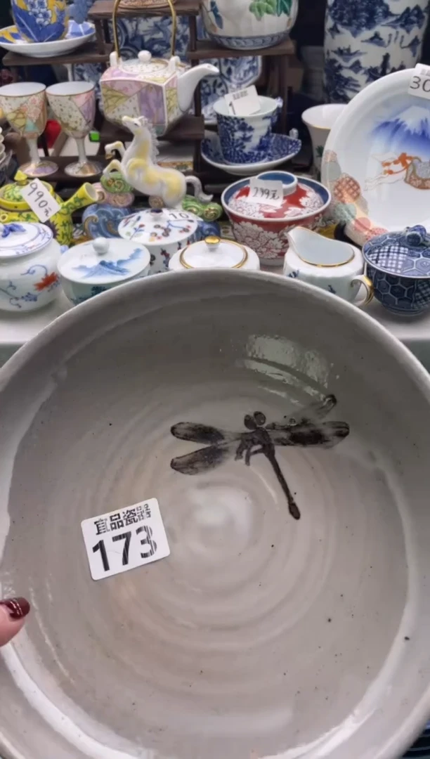 【闪购商品】瓷片宜品陶瓷感谢支持