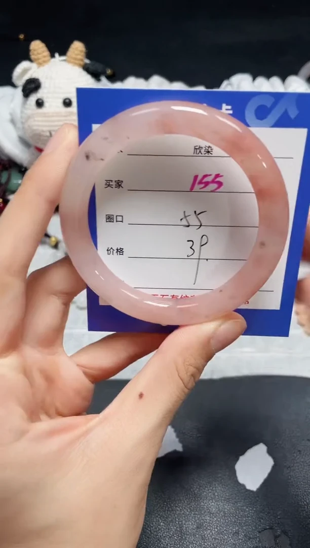 【闪购商品】石英质玉手镯未镶嵌155