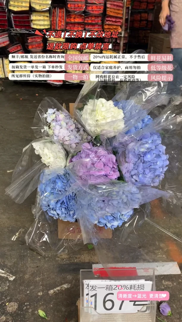 167/8号不指定♥含20%耗损发一箱