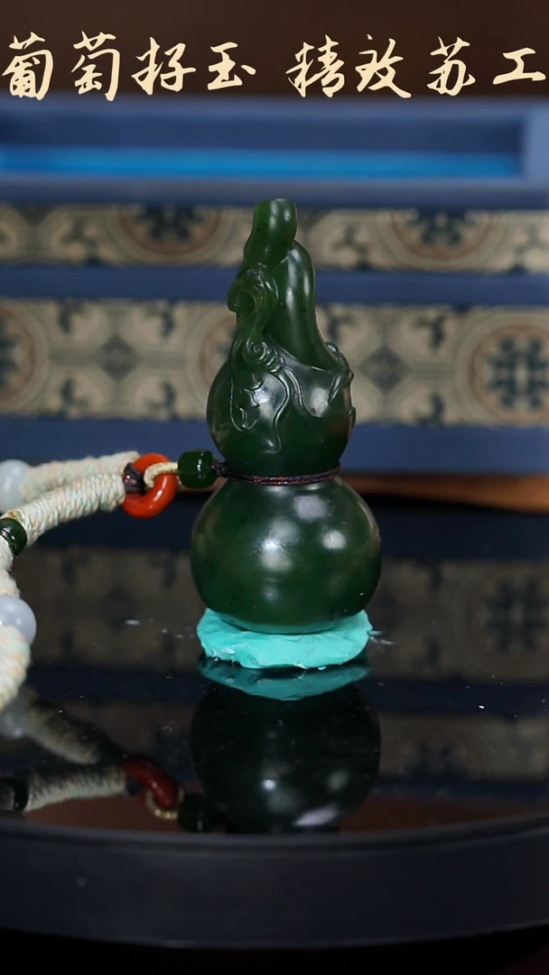 和田玉（糖玉）未镶嵌挂件116g菠菜绿碧玉葫芦