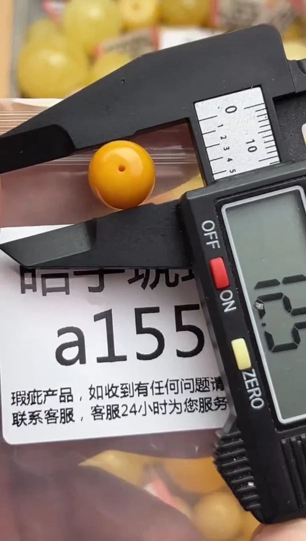 裸石蜜蜡未镶嵌天然蜜蜡微瑕珠子 假一赔万