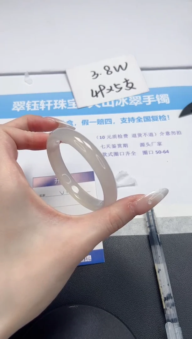 【闪购商品】石英质玉手镯未镶嵌V131-54.