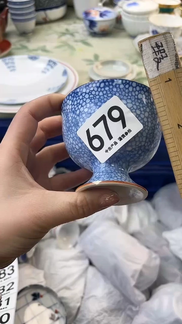 瓷片用****4679........