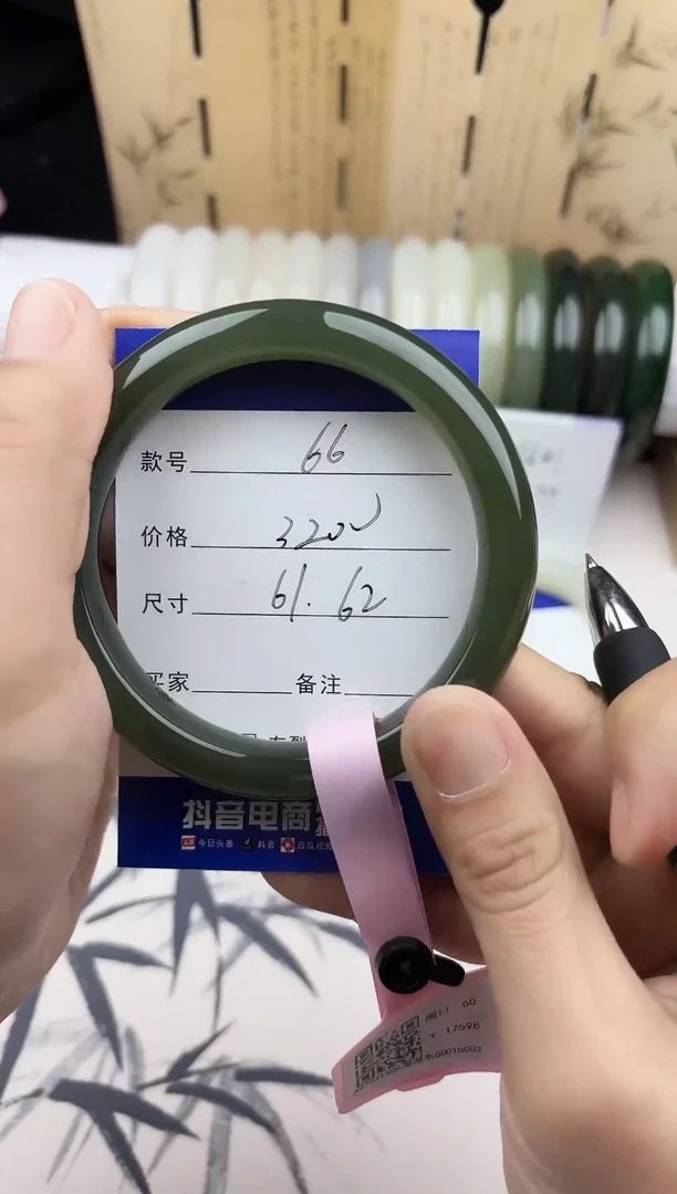 【闪购商品】和田玉手镯未镶嵌66