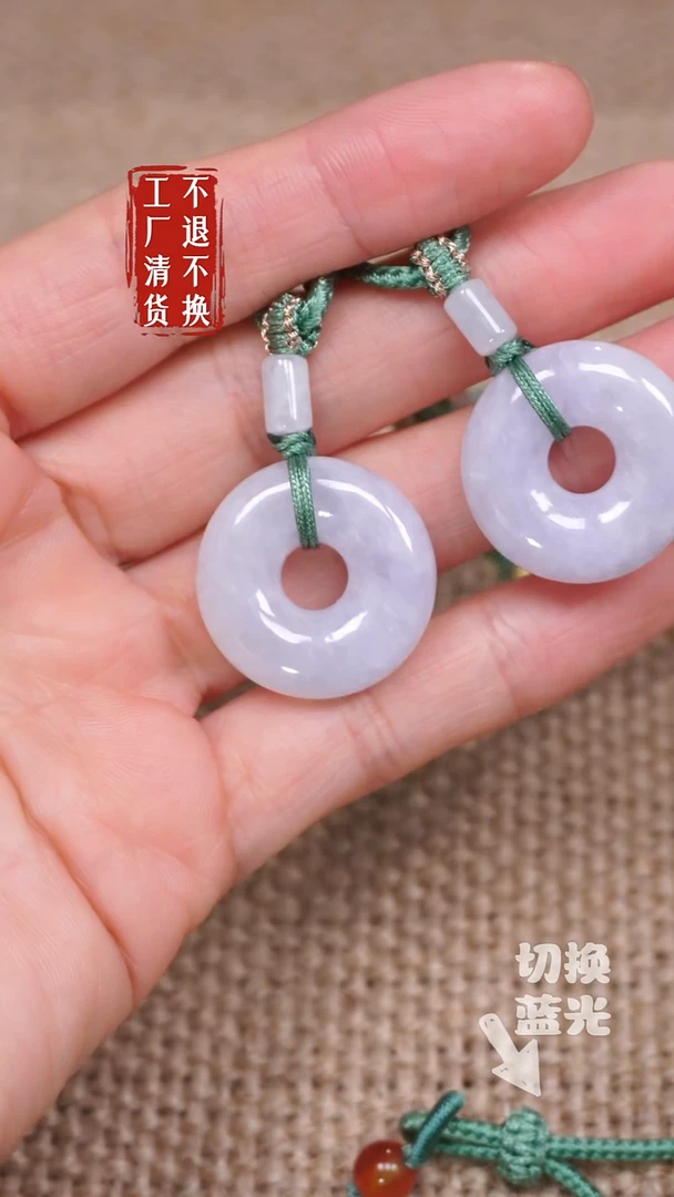 【闪购商品】翡翠挂件未镶嵌103工厂清货 不退不换 多样性发1