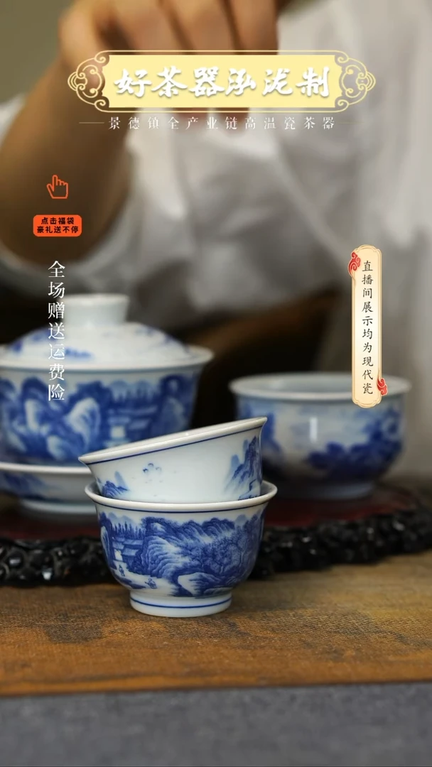 其他江山4件套，，，，，，