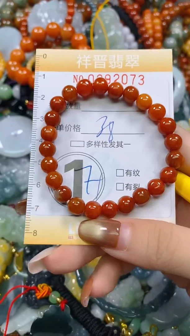 颈饰未镶嵌翡翠闪购0292073多样性发其一