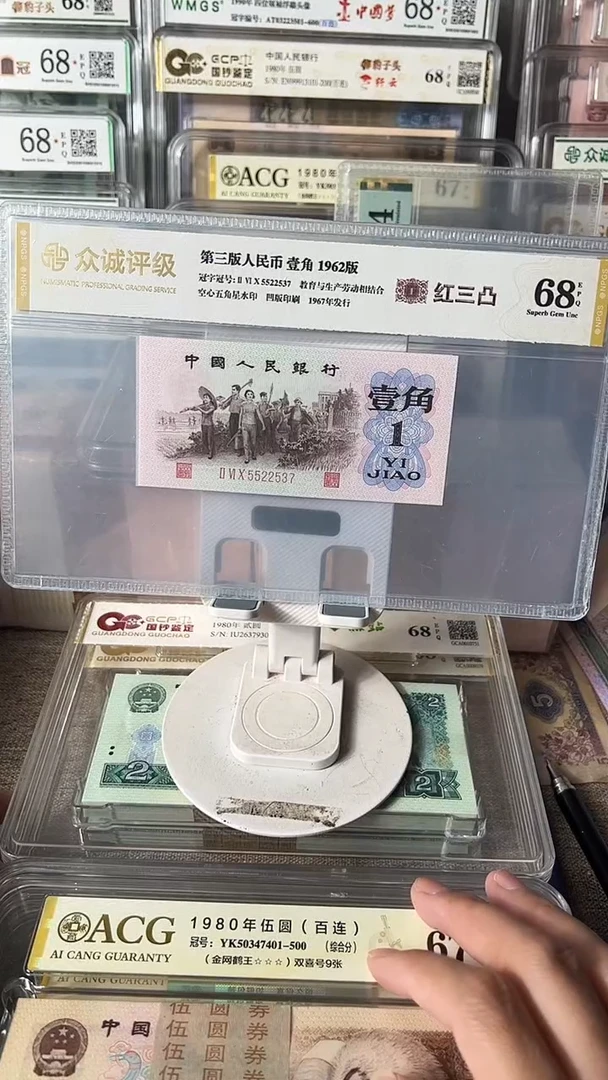 红三凸单张随机发包邮