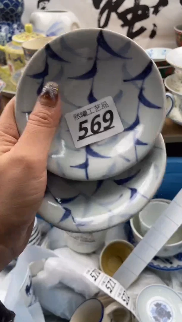 【闪购商品】瓷片569