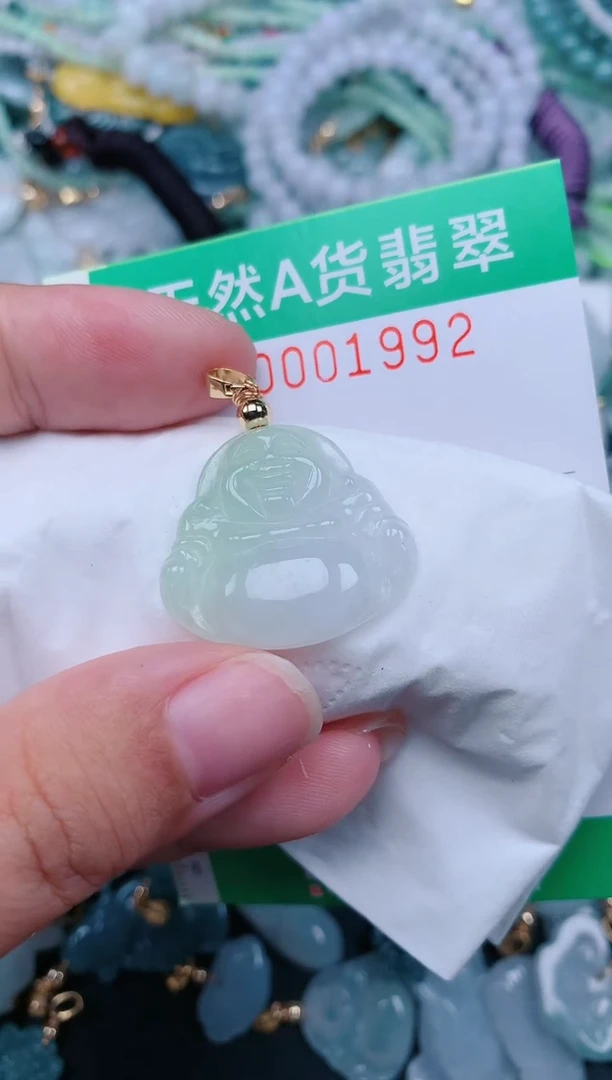 颈饰未镶嵌翡翠.0001992
