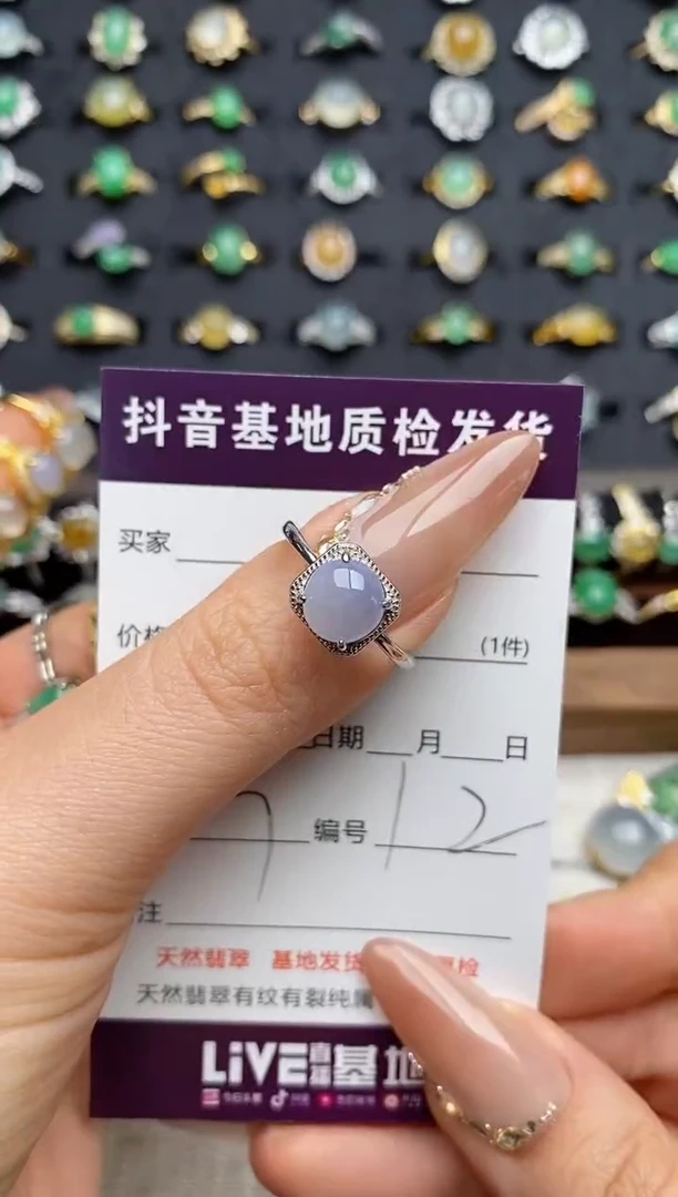 银S925镶嵌戒指翡翠丸*M.