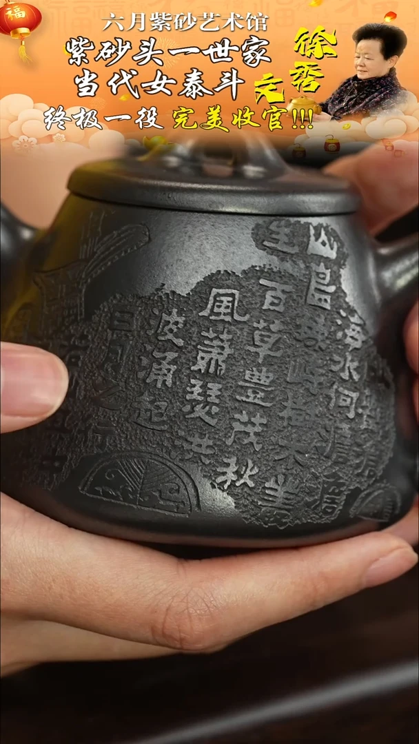 茶壶紫砂宜兴紫砂六月茶器