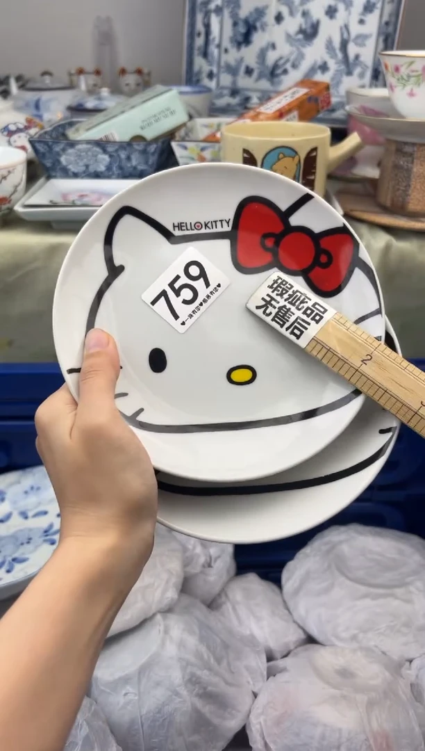 瓷片759...........
