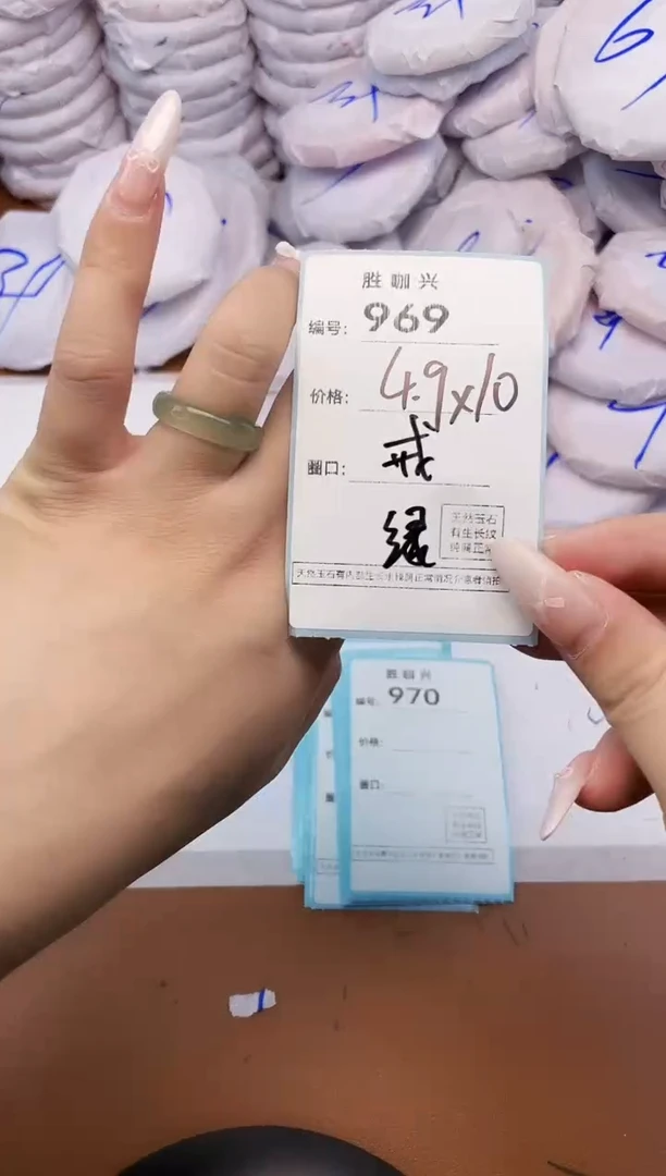 【闪购商品】玛瑙/玉髓手镯未镶嵌969