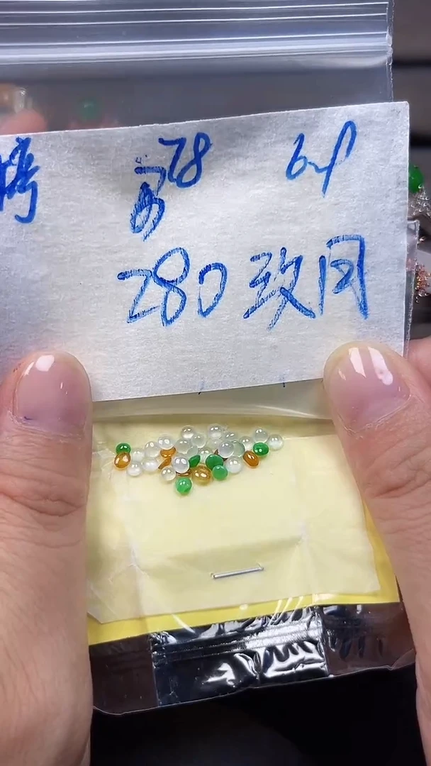 定制翡翠未镶嵌天然缅甸A货翡翠78