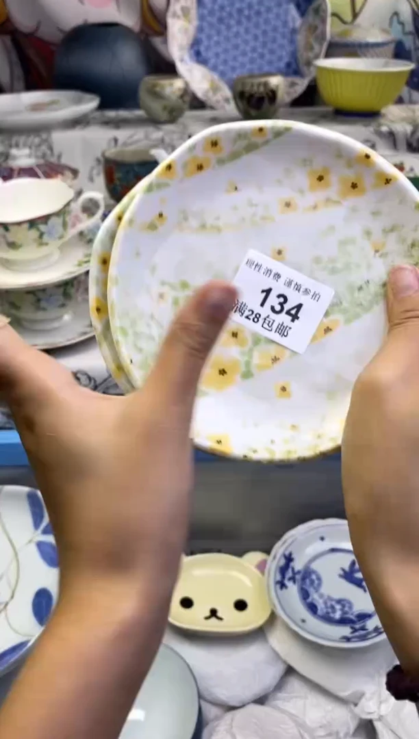 瓷片林*如瓷色工艺品品品品134