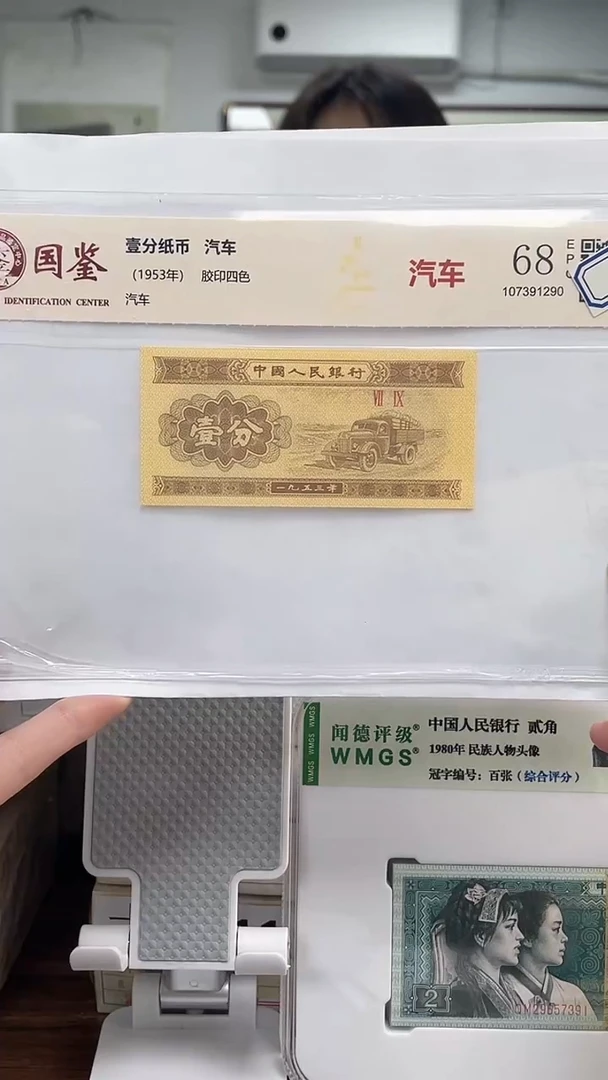 指定链接壹分单张0.5捆 留 尾7001