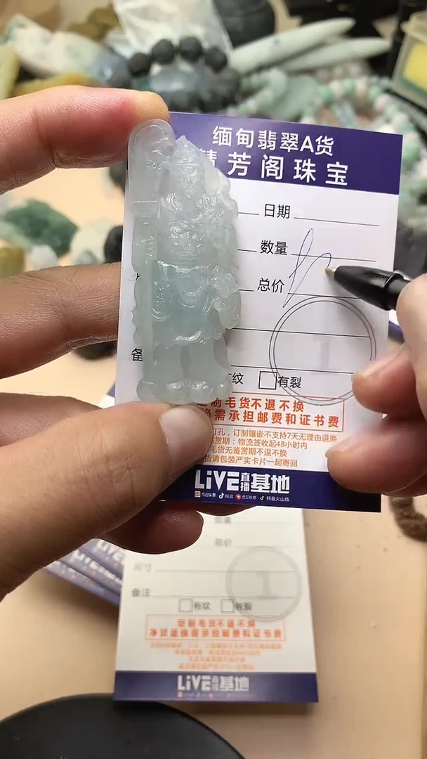 未镶嵌定制翡翠翡翠1