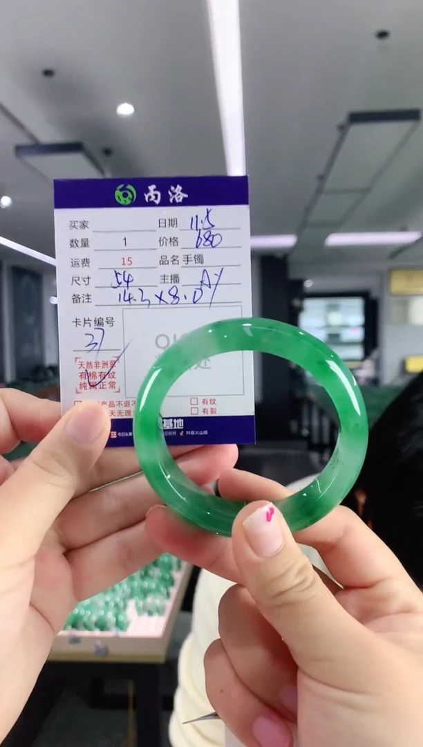 未镶嵌石英质玉手镯54