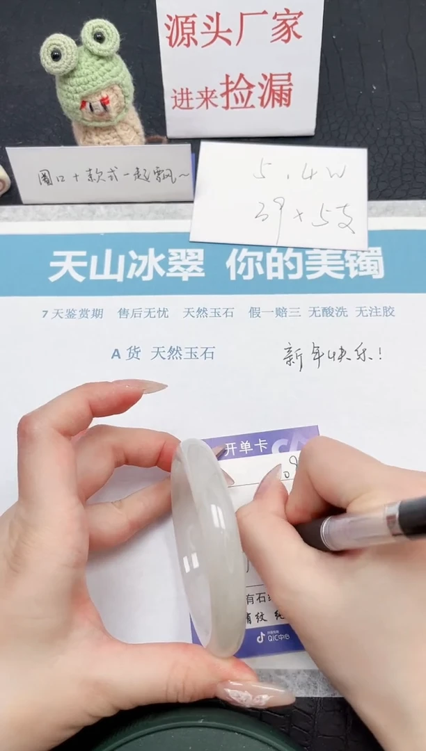 【闪购商品】石英质玉手镯未镶嵌109-59.1