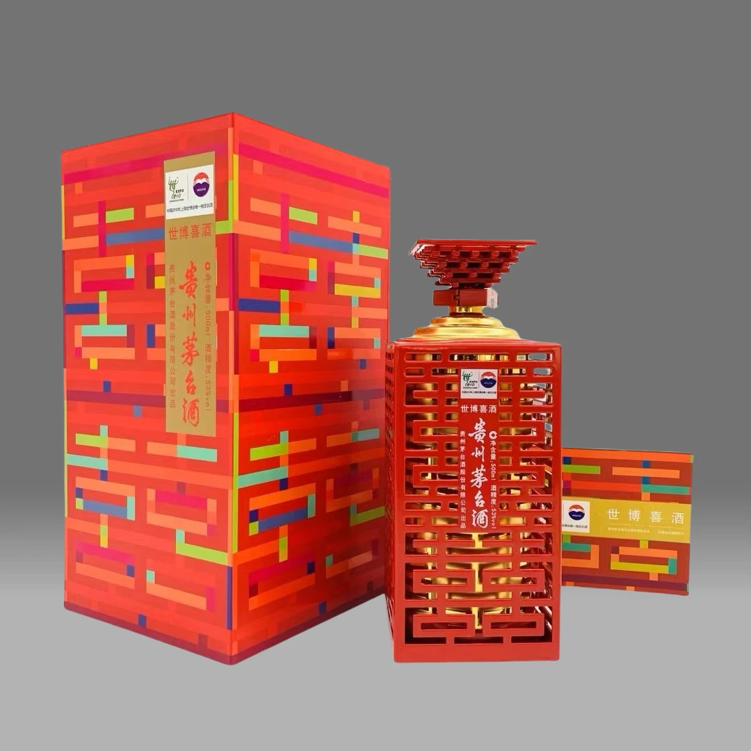 KWEICHOW MOUTAI/贵州茅台世博纪念酒53%Vol500ml