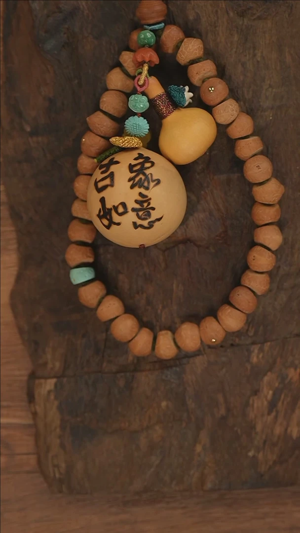 【闪购商品】菩提把件未镶嵌凤眼菩提手机链S2912-定制