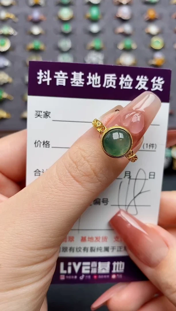 银S925镶嵌戒指翡翠.