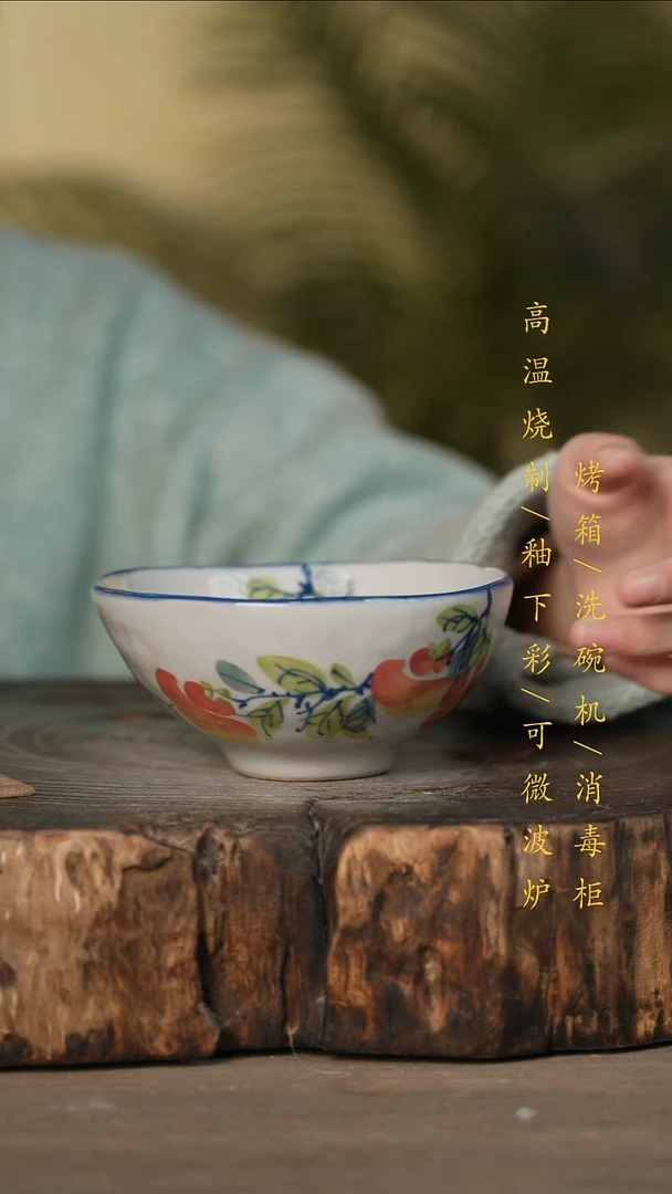 瓷片景德镇高温釉下彩可微波烤箱洗碗机