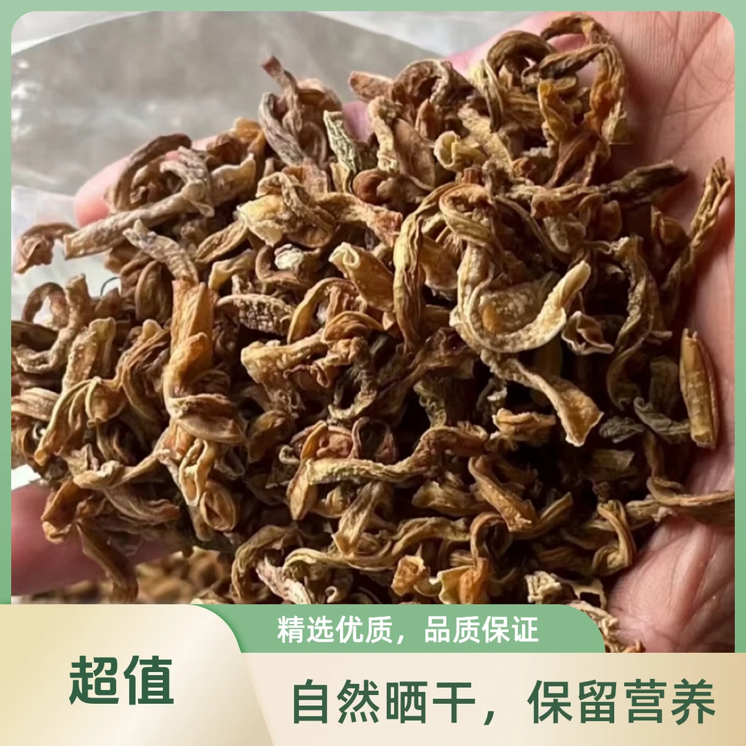 湖南干豆角 农家自制 日晒脱水蔬菜 干货土特产
