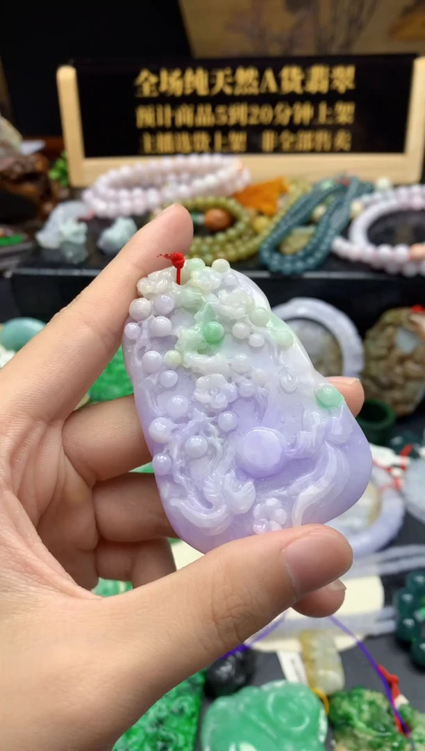 颈饰未镶嵌翡翠拥****亮天然A货翡翠
