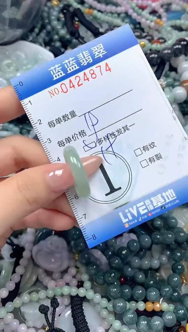 颈饰未镶嵌翡翠闪购0424874SS