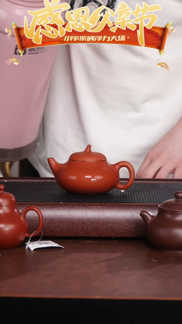 茶杯紫砂茄瓜文旦 @@CH02882