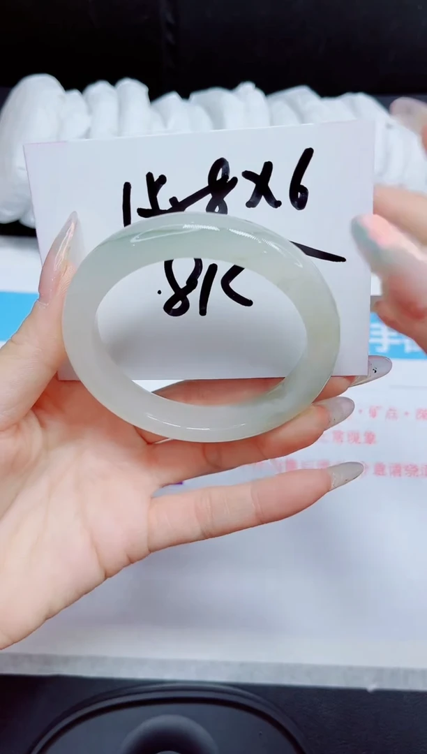 石英质玉手镯未镶嵌38.