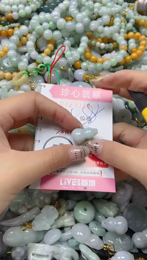 翡翠未镶嵌颈饰闪购0223314