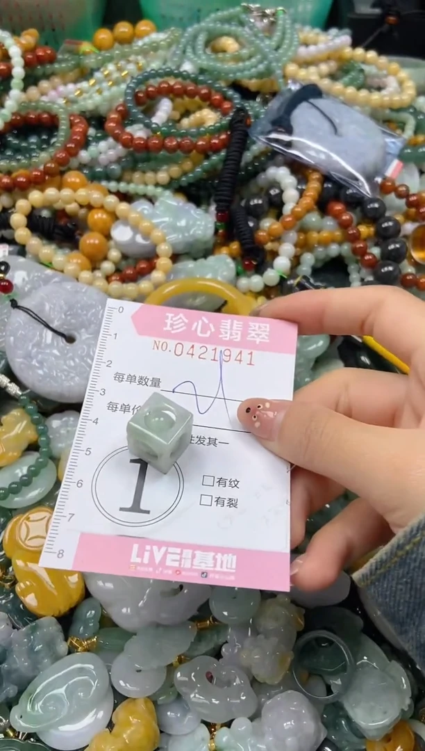 颈饰未镶嵌翡翠闪购0421941