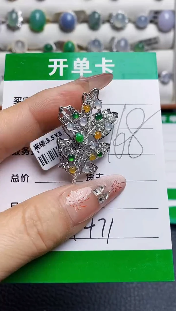 银S925镶嵌戒指翡翠9471