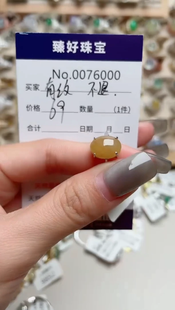 【闪购商品】翡翠戒指银S925镶嵌有纹介意勿拍不退