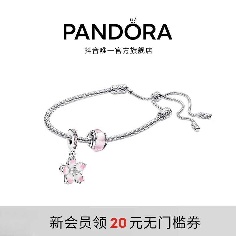 PANDORA/潘多拉 925银手链 烂漫樱花抽拉手链送女友礼物百搭清新