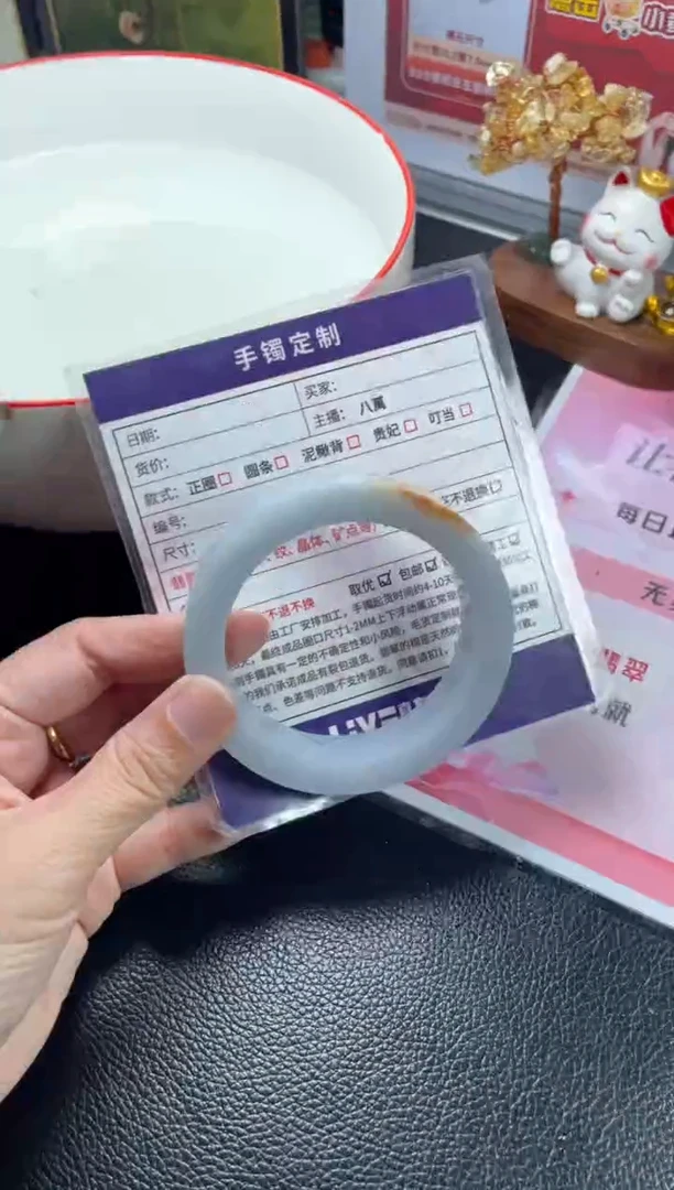 未镶嵌手镯定制翡翠陈*胖定制手镯AJC/DZS