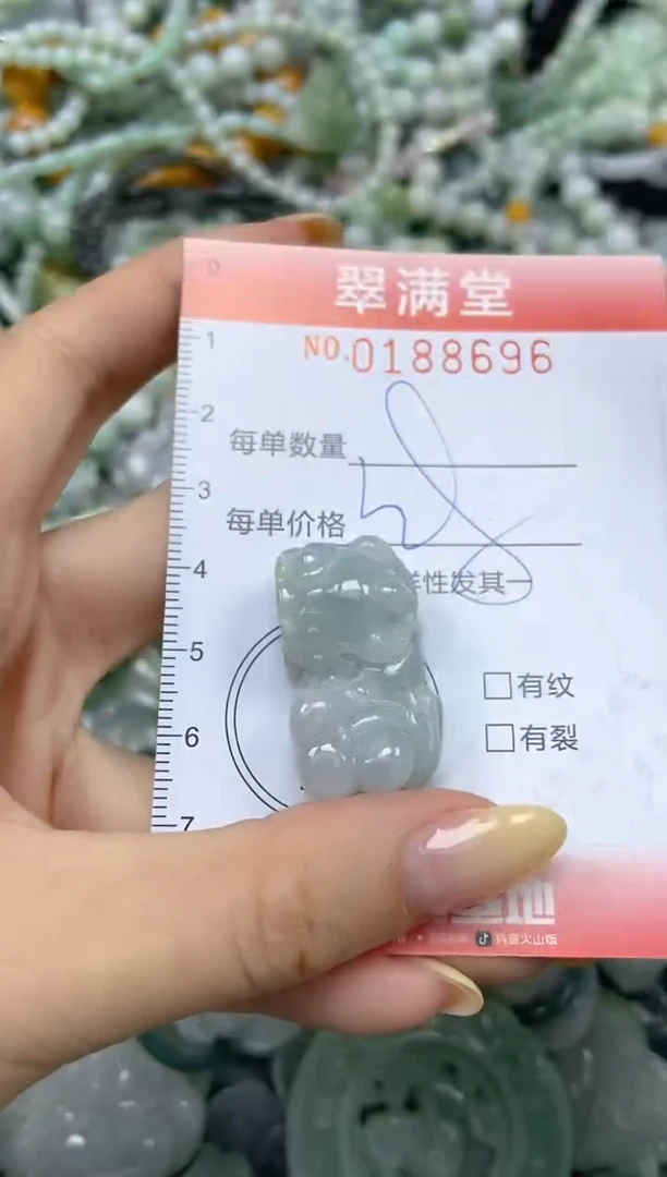 颈饰未镶嵌翡翠闪购0188696