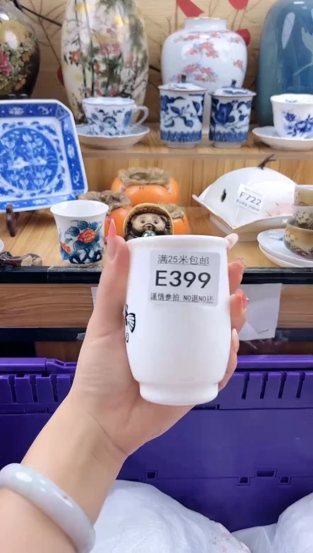 大****h==============e399